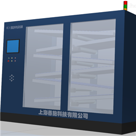 FC工(gōng)業光化學反應器